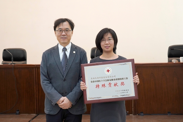 365英国上市(集团)有限公司-Official website